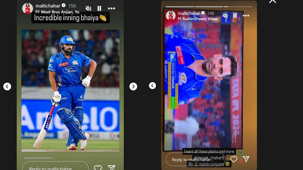 मालती चाहर ने शेयर की इंस्टाग्राम स्टोरी (photo credit: instagram/maltichahar)